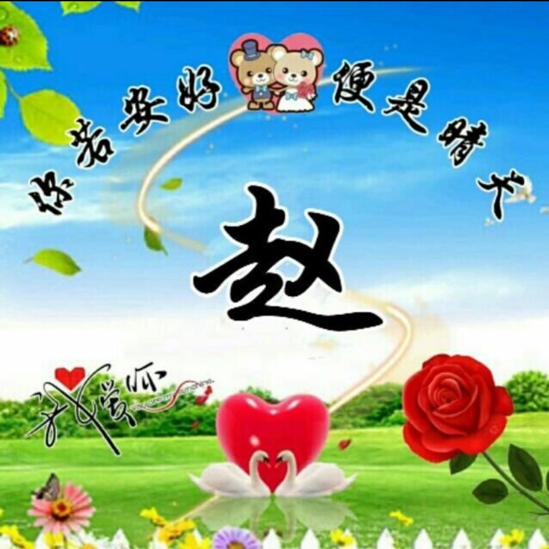 乐妈
