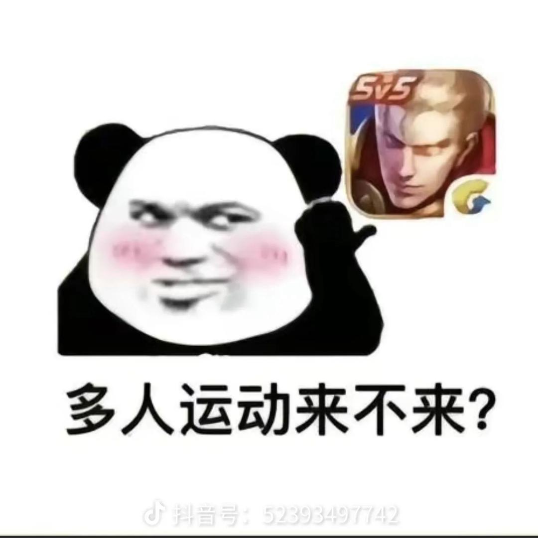 王大妹