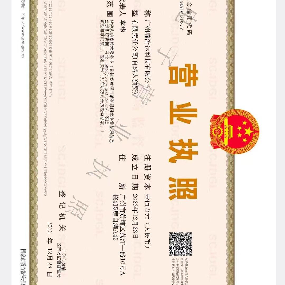 小鲁班