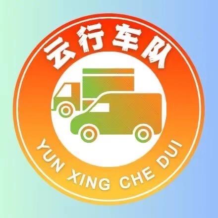 四川黑龙马云行科技有限公司