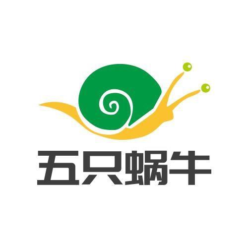 三亚旅游批发（蜗牛旅行）
