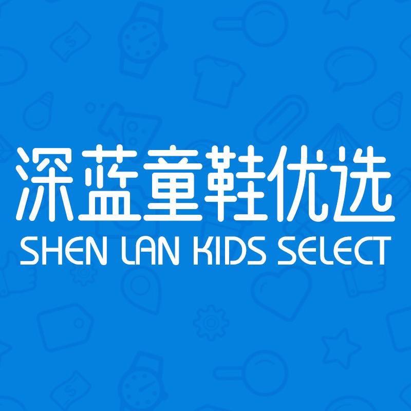 深蓝优选童鞋