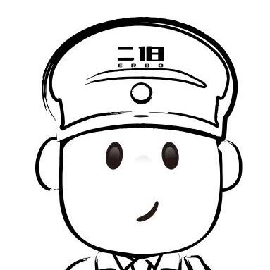 ERBO二伯数码