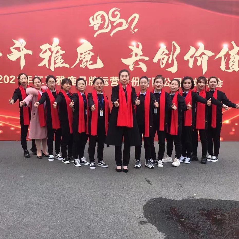 靖边