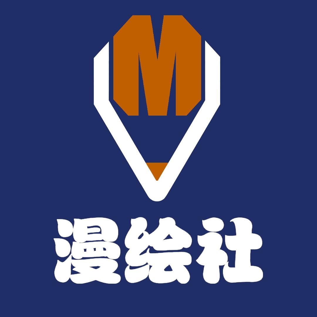 漫绘社装饰画
