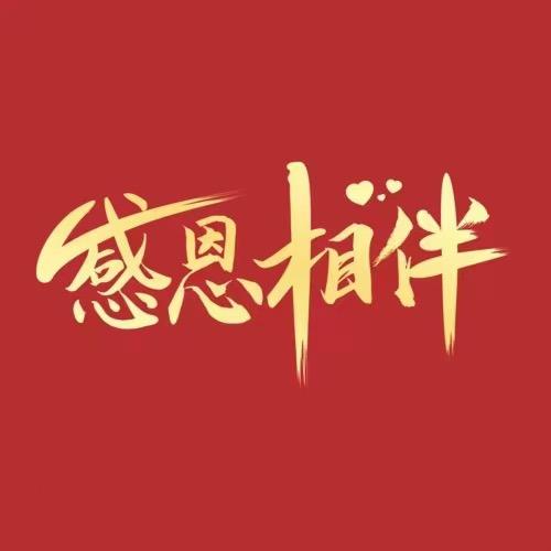 公子宸瑜
