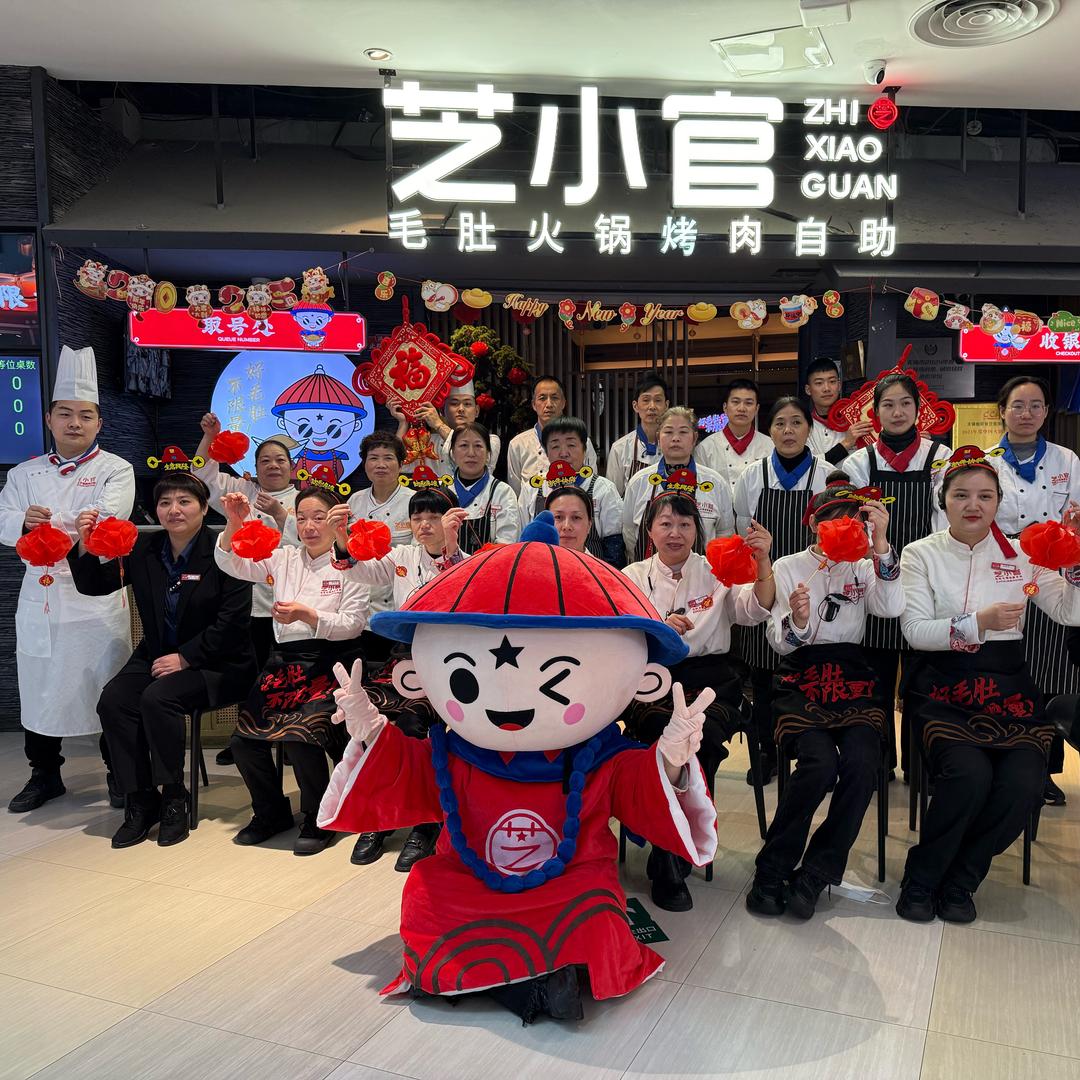 芝小官靖江店