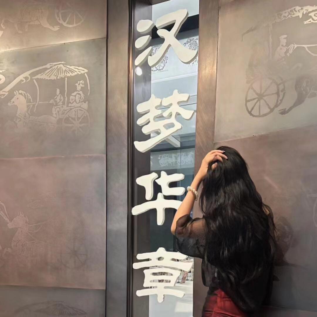 了 了