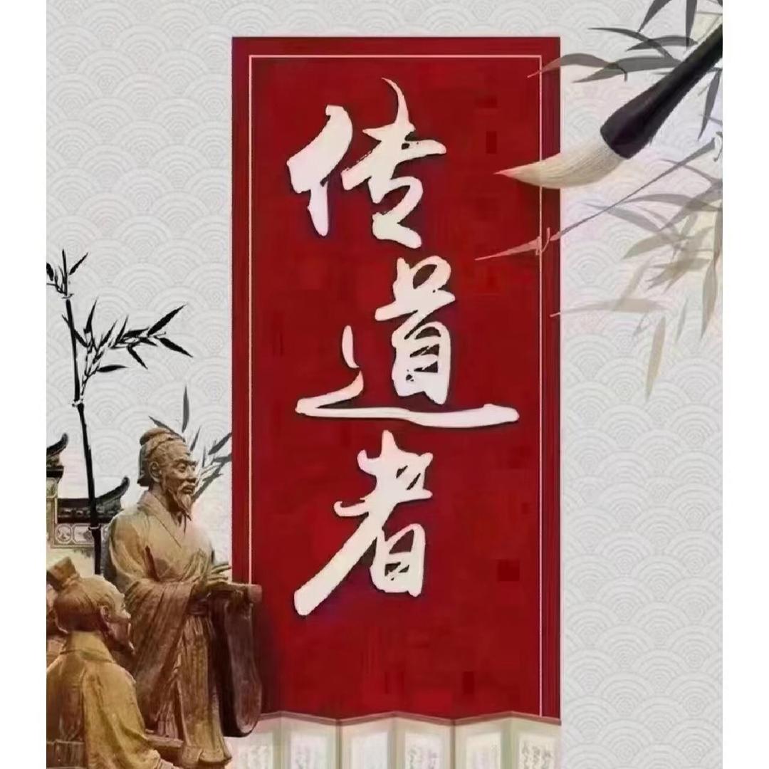 圣贤文化