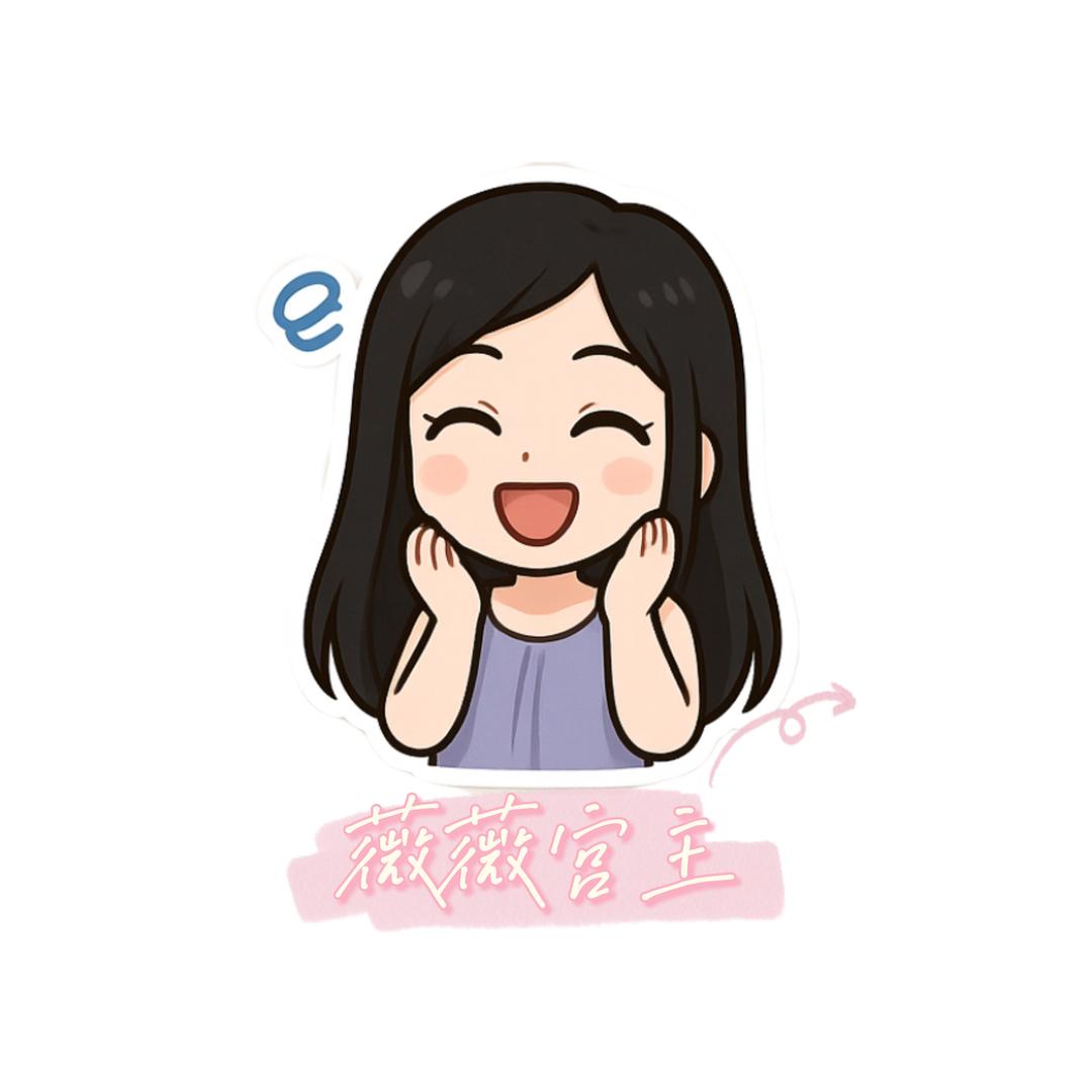 薇薇的宋式美学装修日记