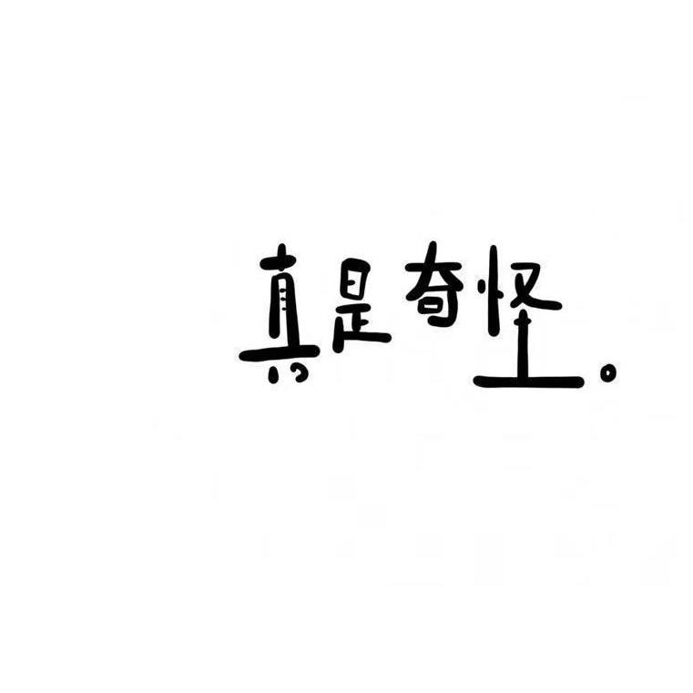 Yeeh豆奶