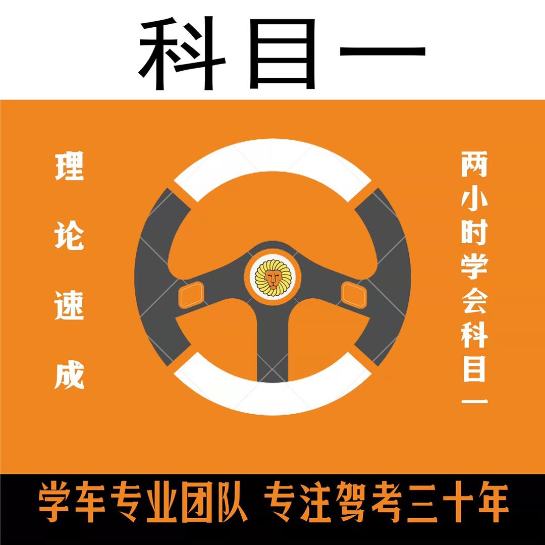 一把过