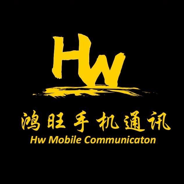 南安鸿旺手机通讯高价回收