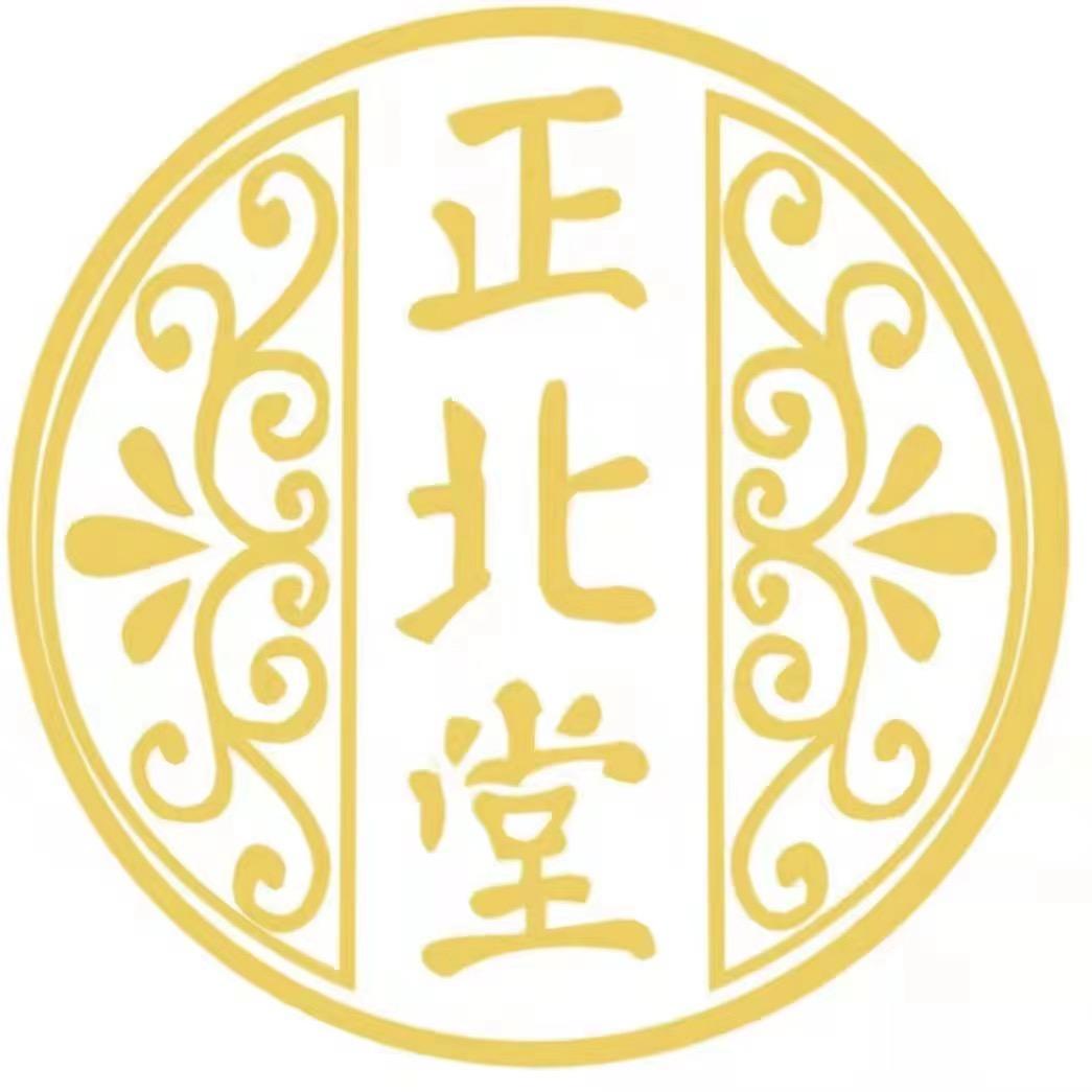 正北堂芪业店