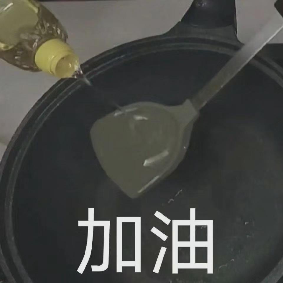 普信女