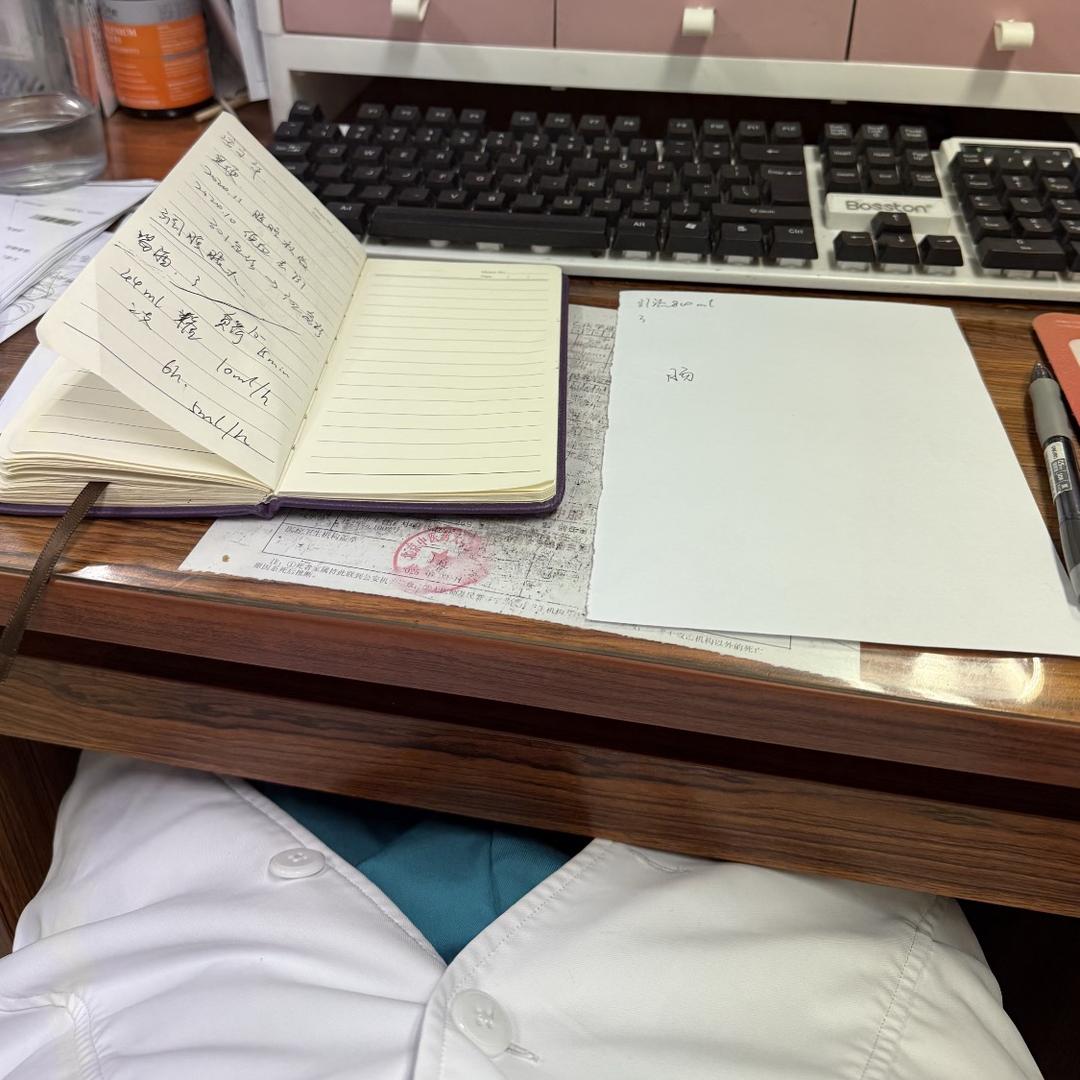 全身而愈