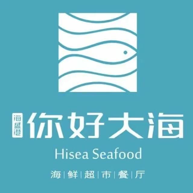 你好大海(福利)