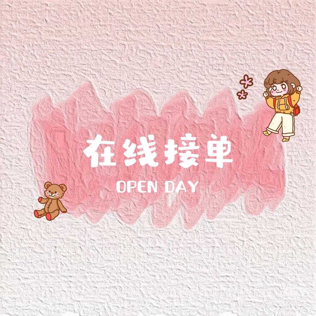 Song今喜女装