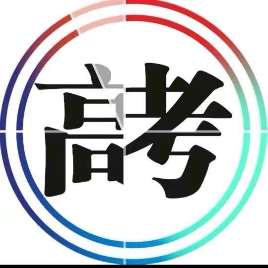 高考英语时老师