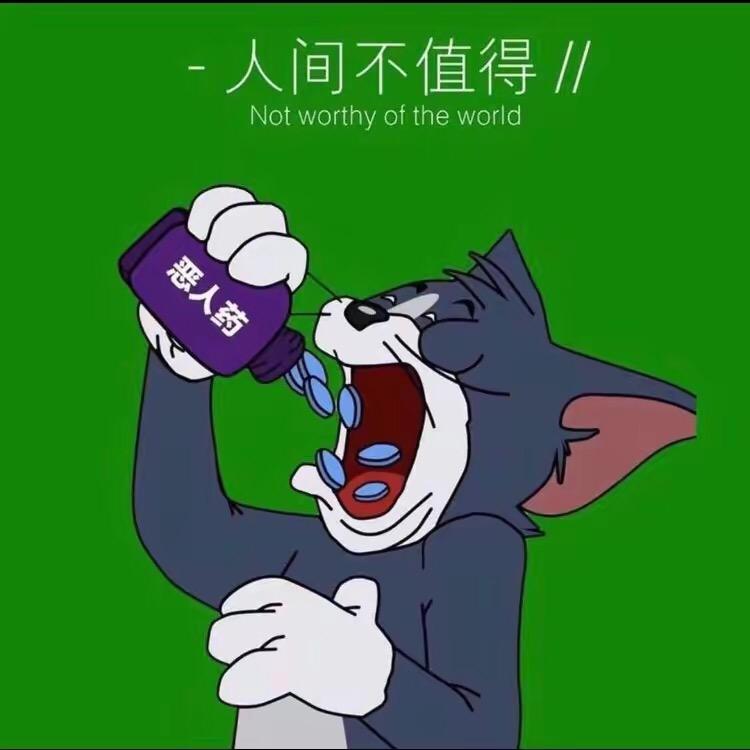 冲锋陷阵