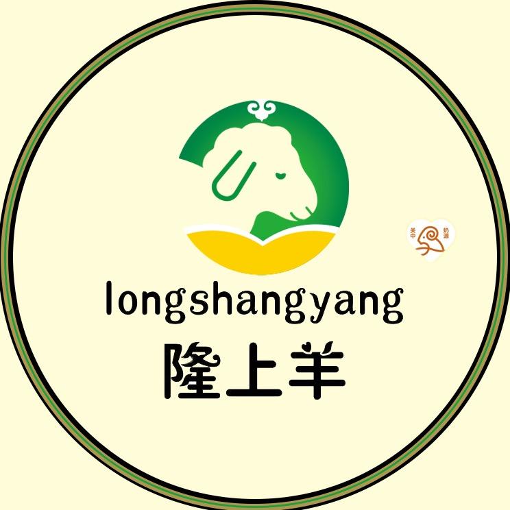 隆上羊羊奶粉