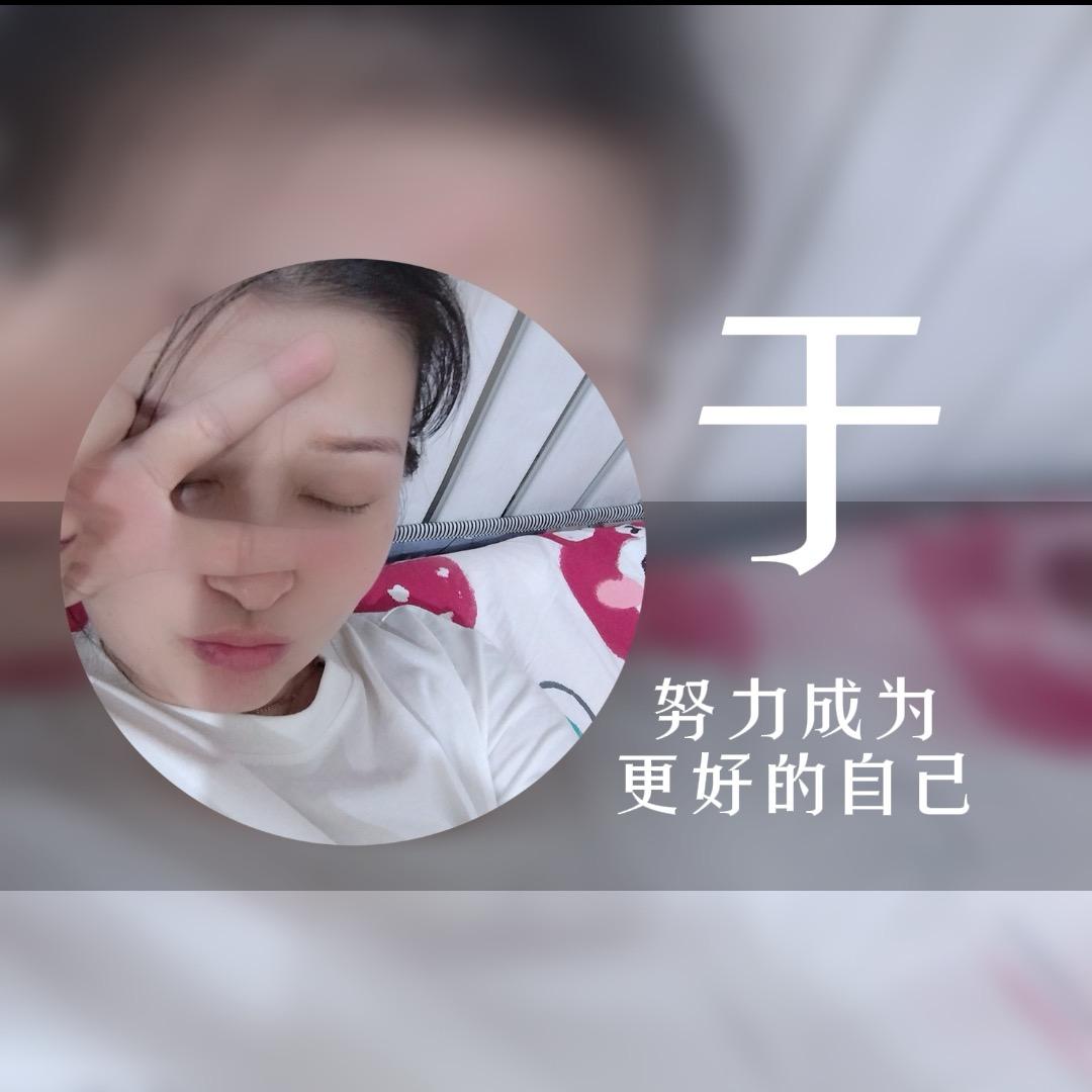 ㅤ于尐雯