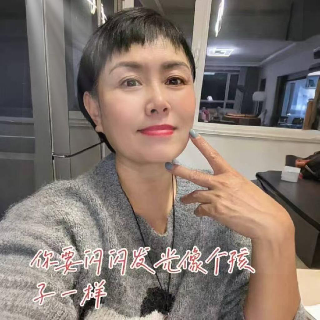 大芸