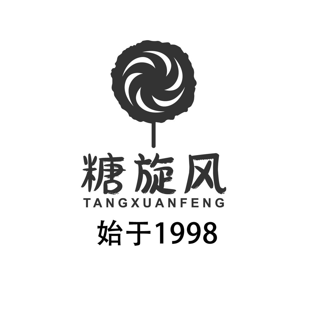 糖旋风速热式棉花糖机工厂直营店