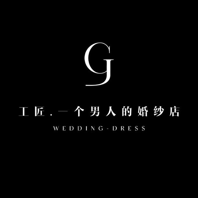 工匠婚纱