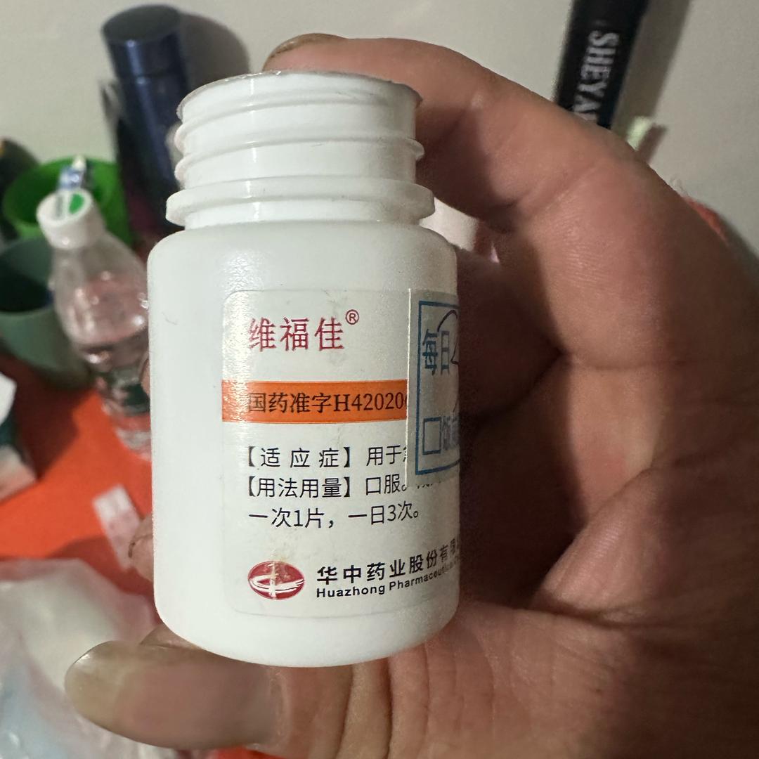守护你