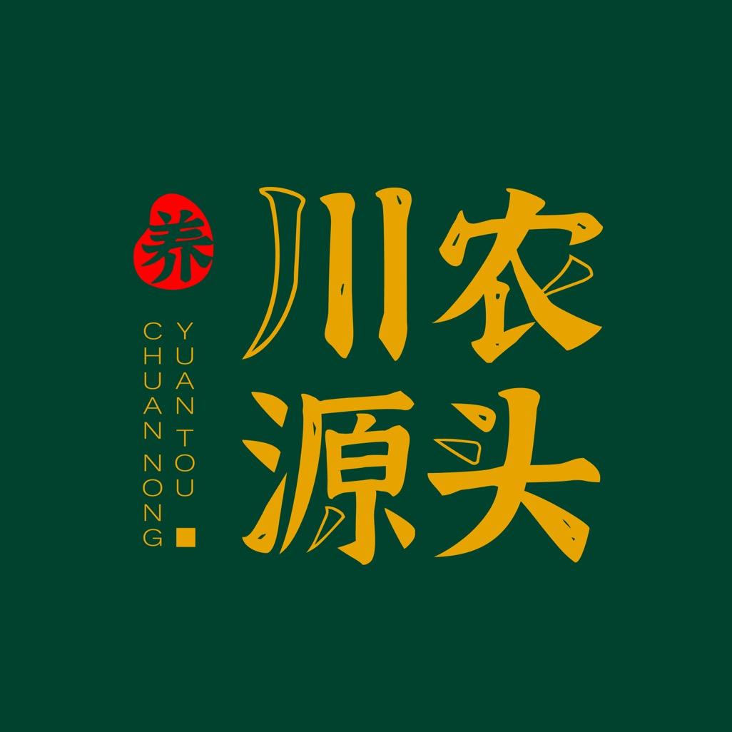 川农源头滋补旗舰店