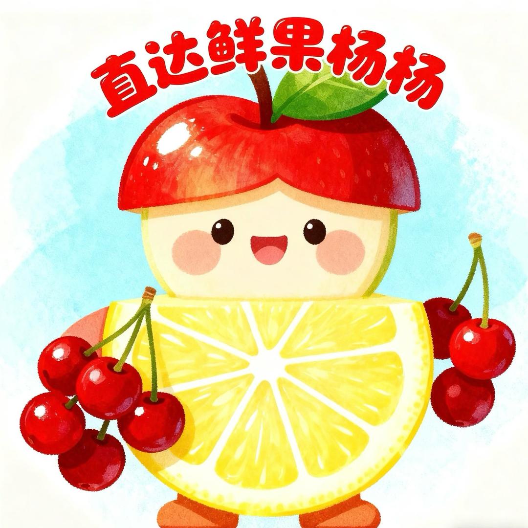 柿柿如意杨杨（高品柿子）