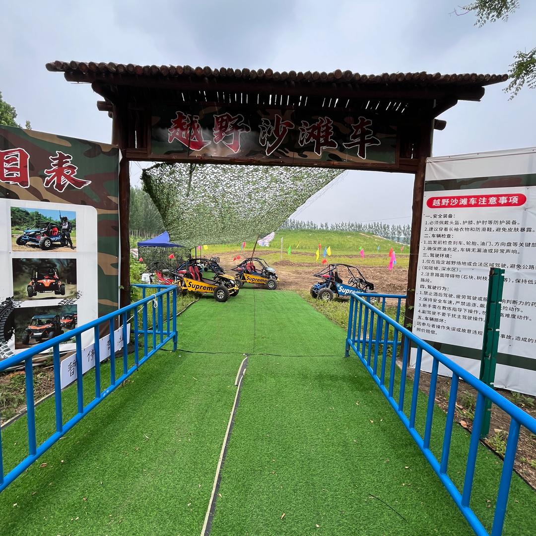 越野沙滩车训练场