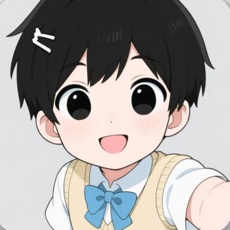 来岁昭昭