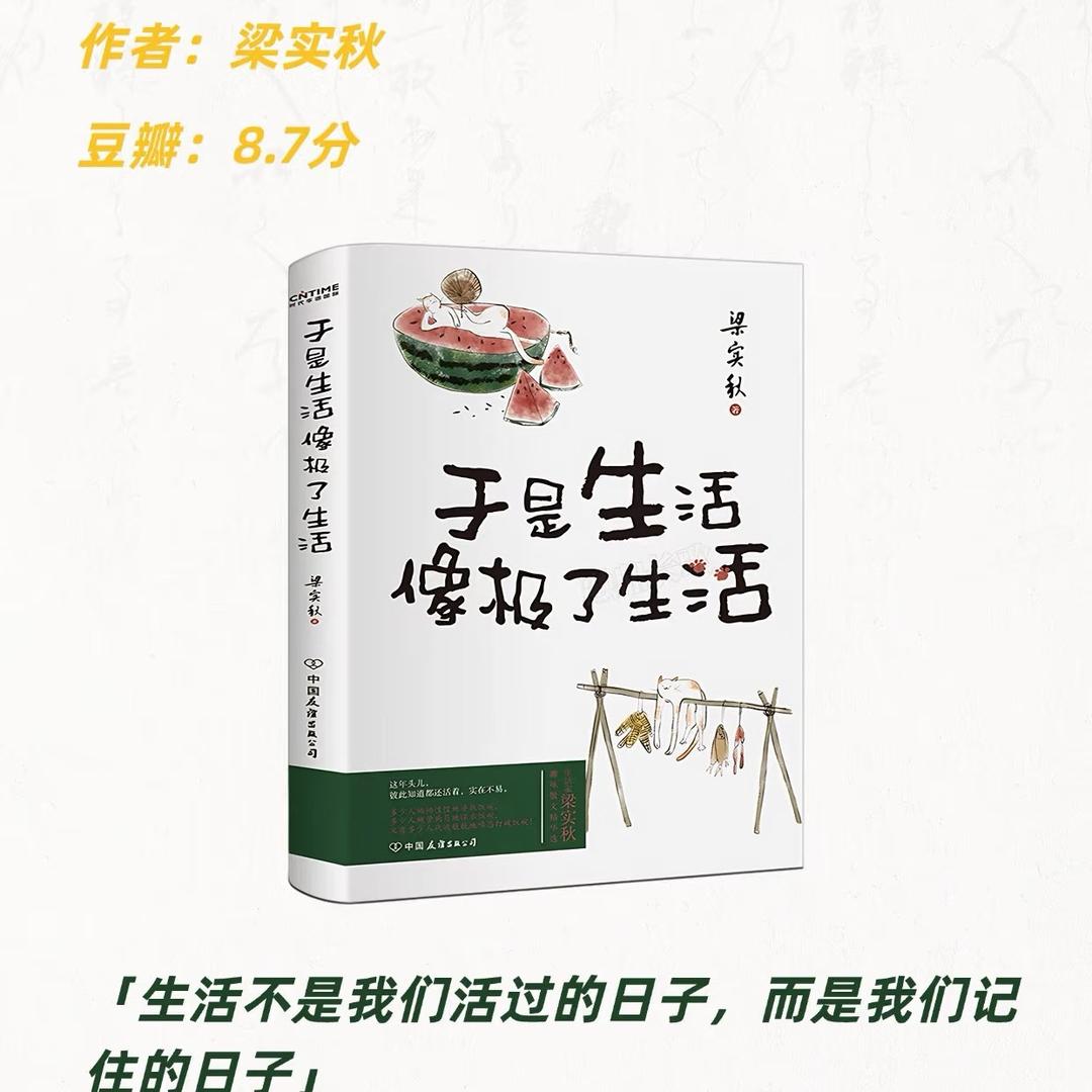 洋葱花