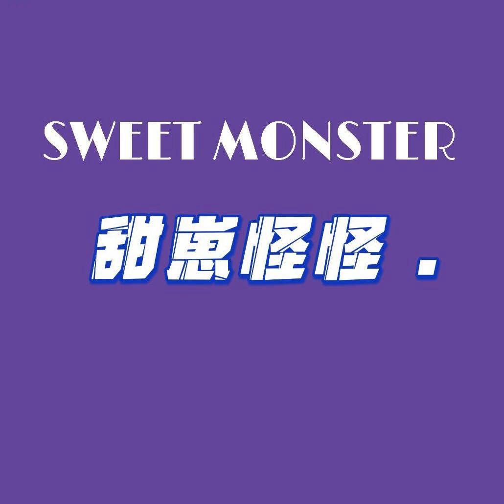 甜崽怪怪-SWEET MONSTER