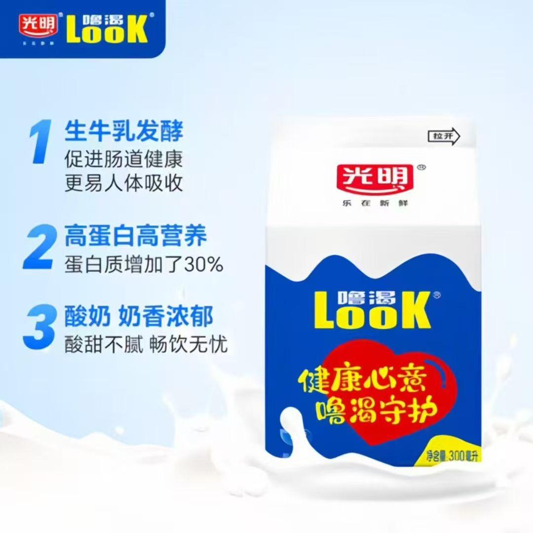 光明酸奶西南仓