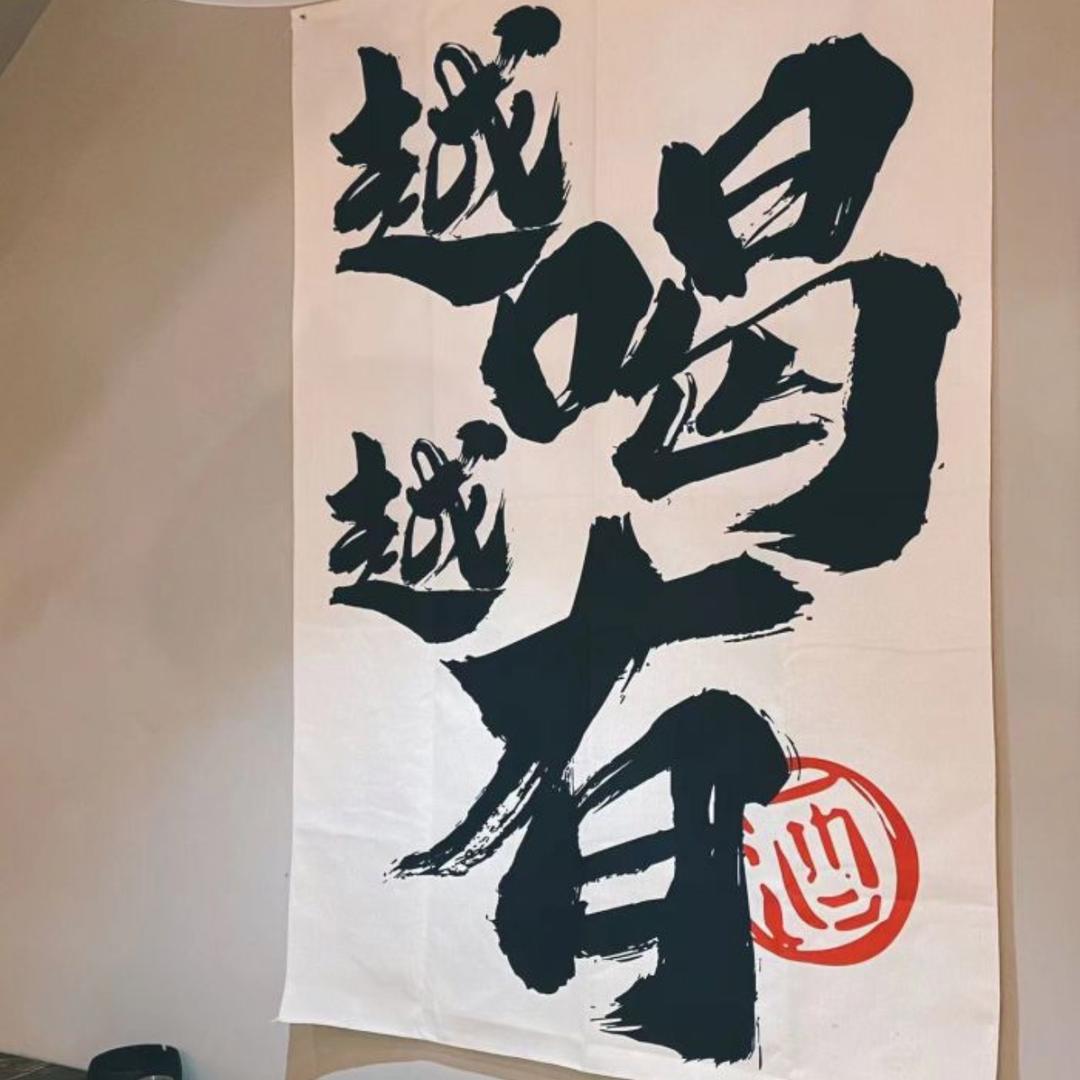 美式不苦命苦