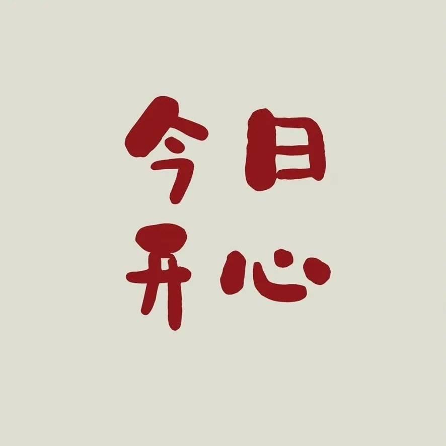 @已退休的小赵
