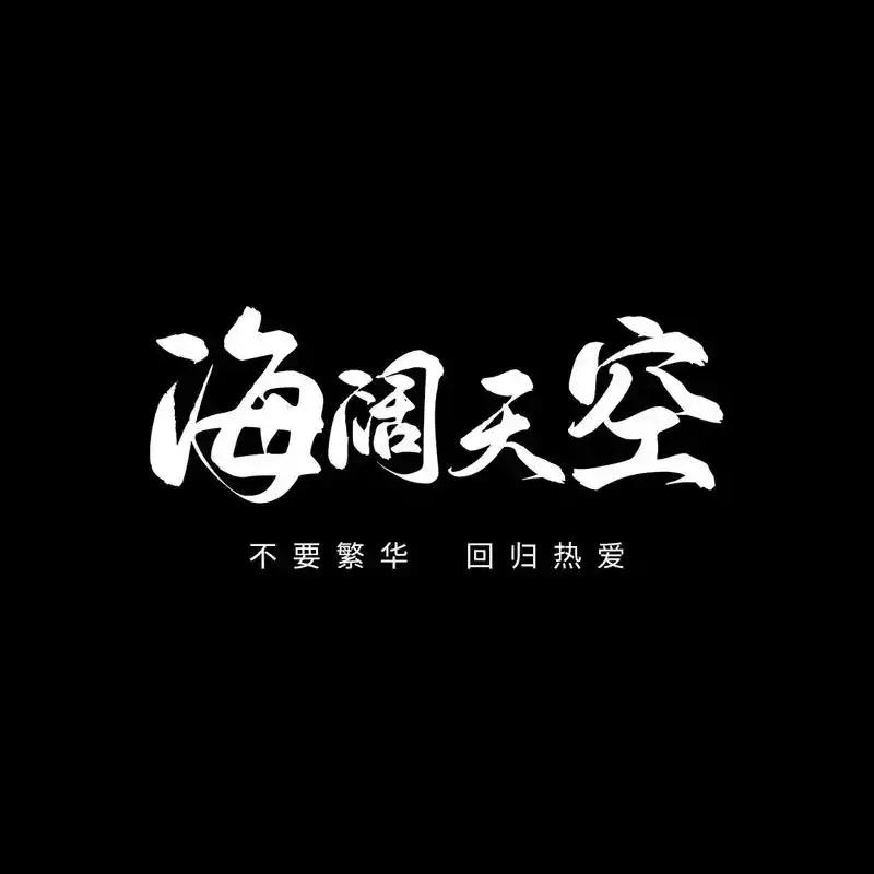 广州武兮科技生活坊