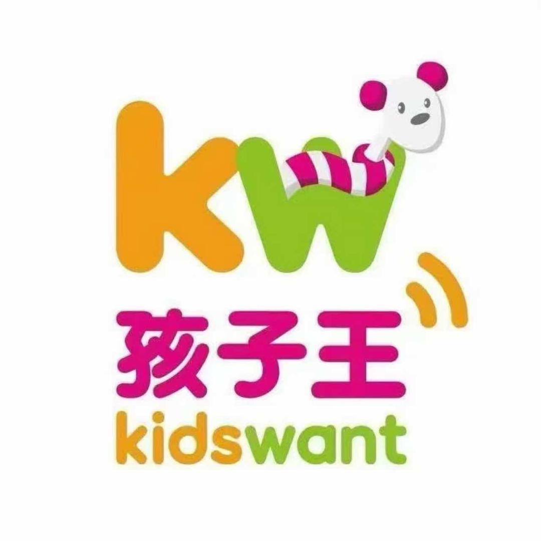 孩子王榆林国贸中心