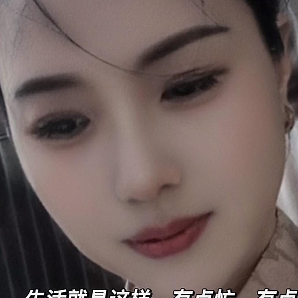 @娟姐