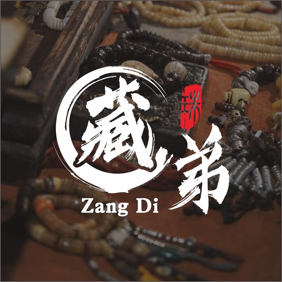 加拉宁巴