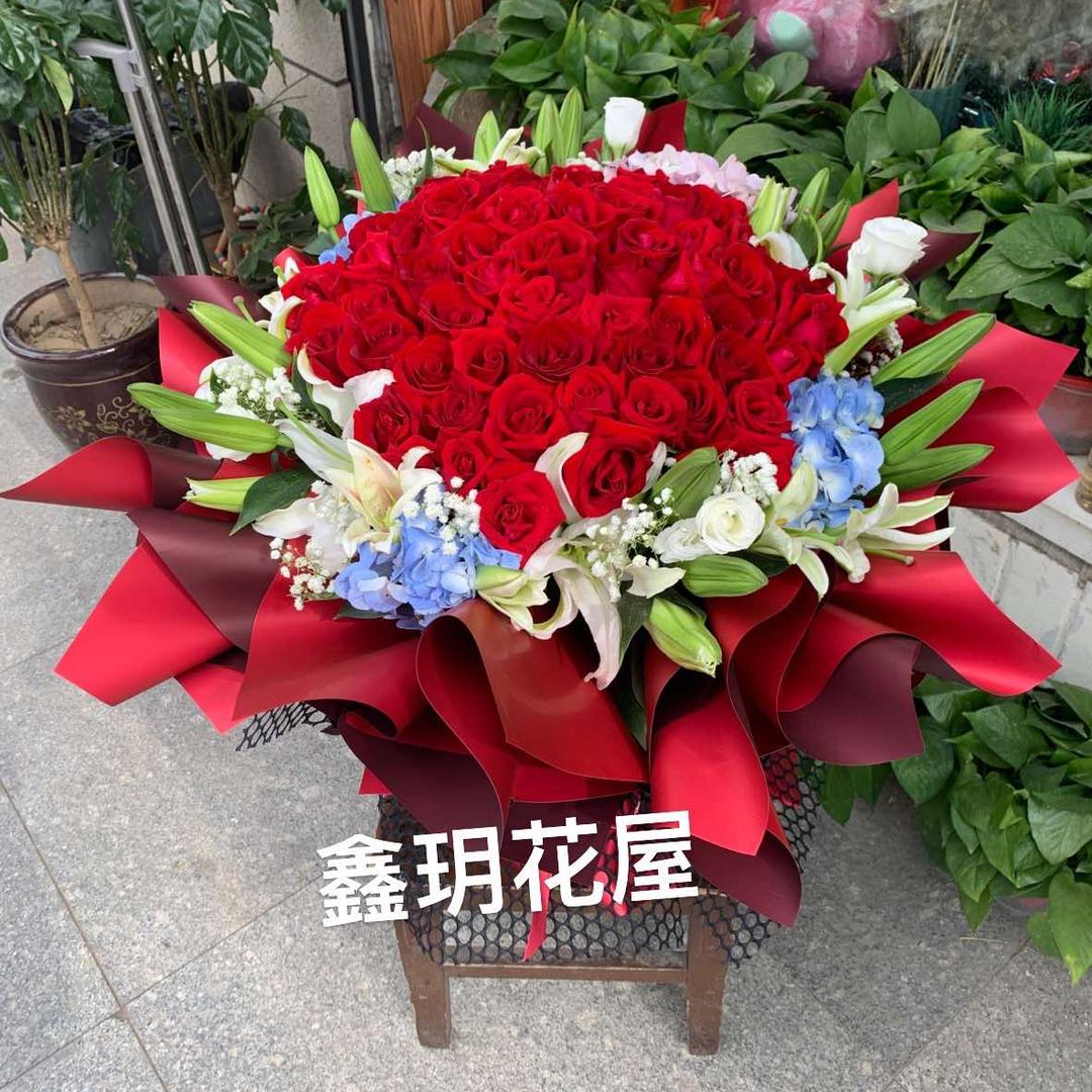 鑫玥花屋