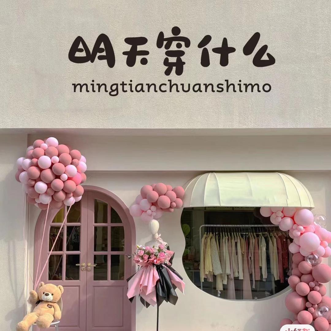 💕萌宝💕