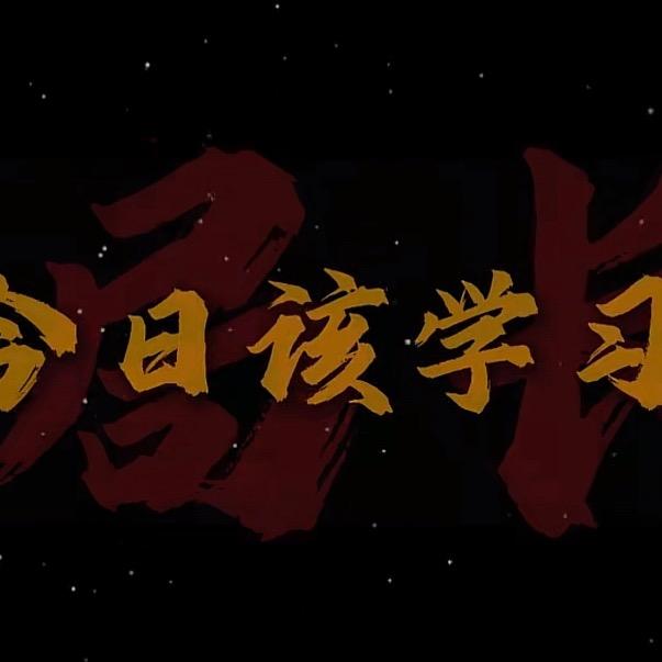 国家级抬杠运动员
