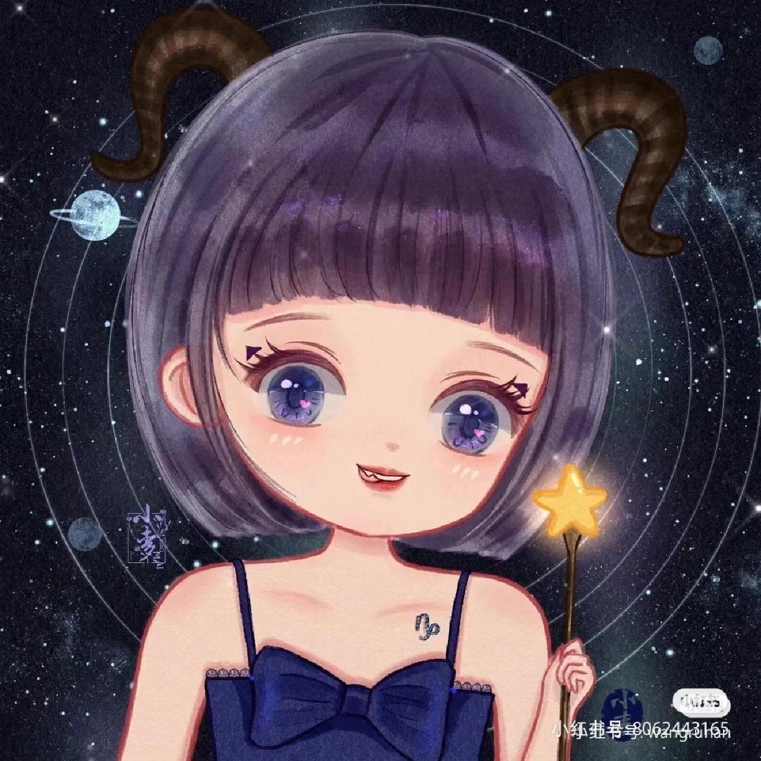 摩羯🦋吖吖