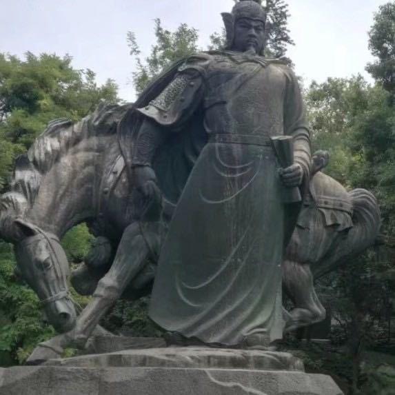中華