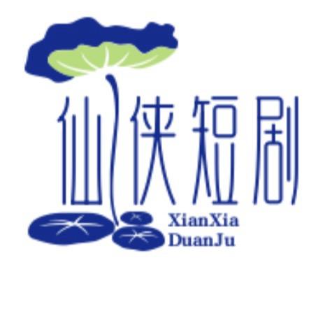 日新短剧
