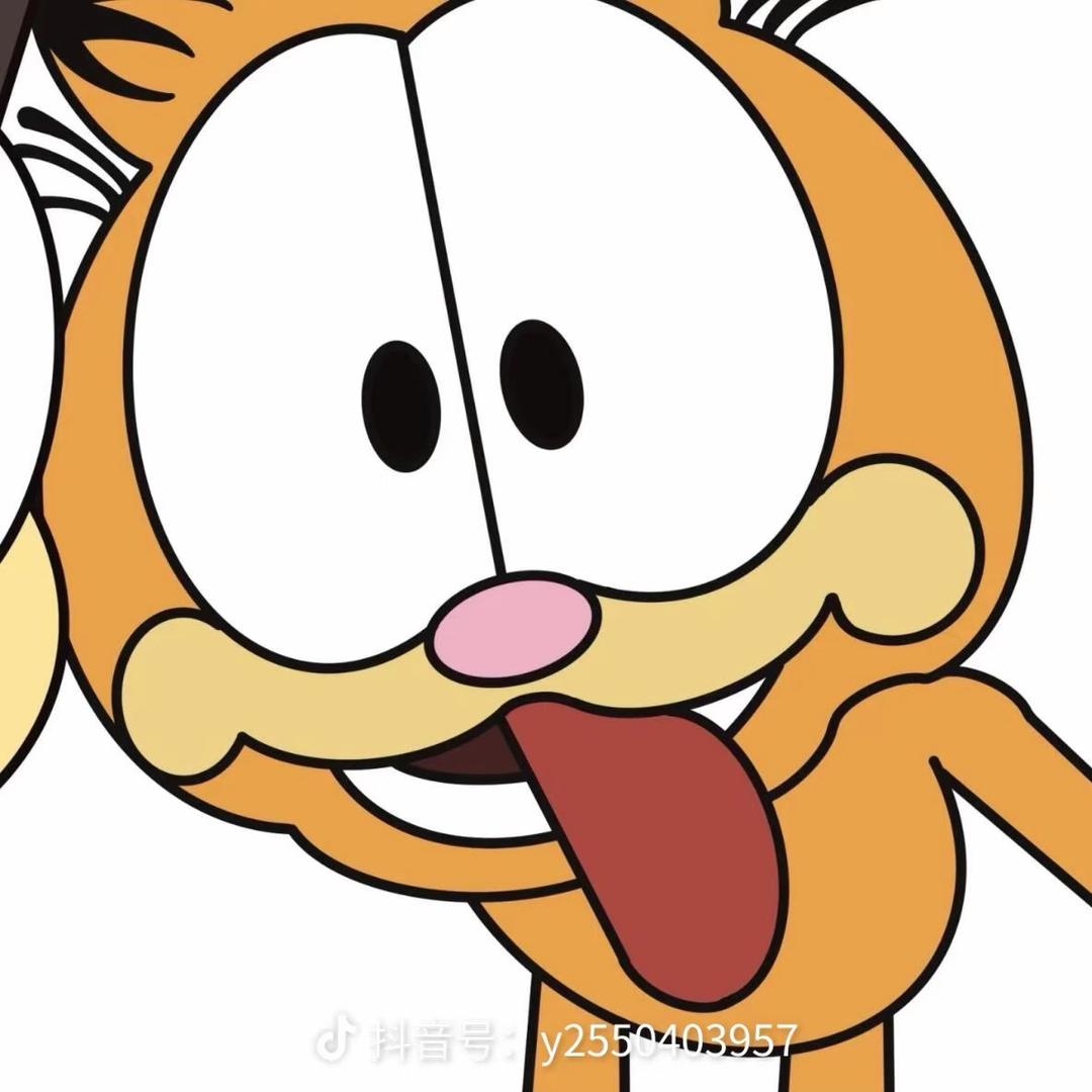 好嘛.